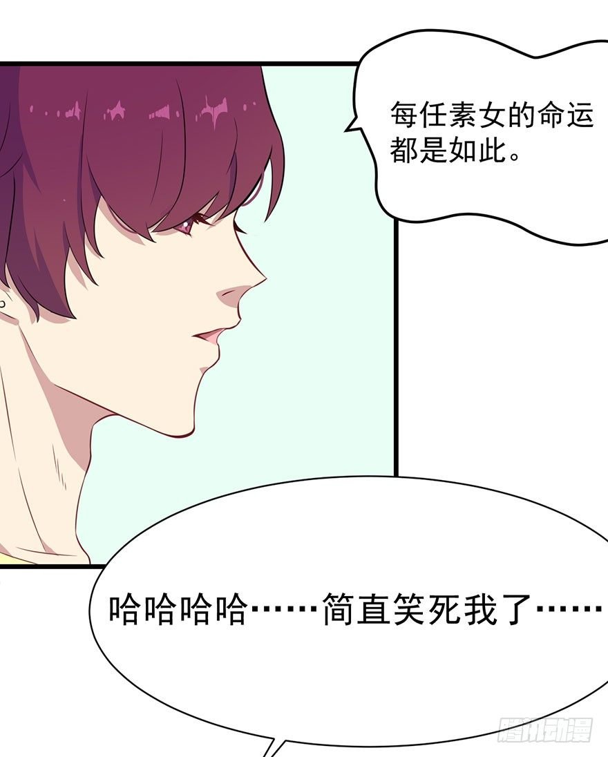 016愤然离席