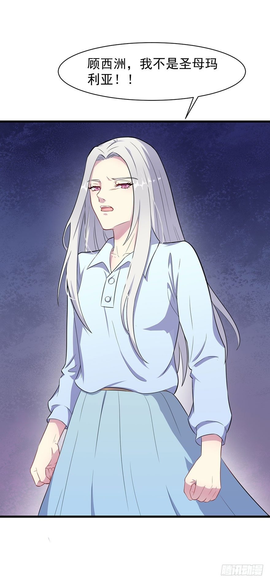 016愤然离席