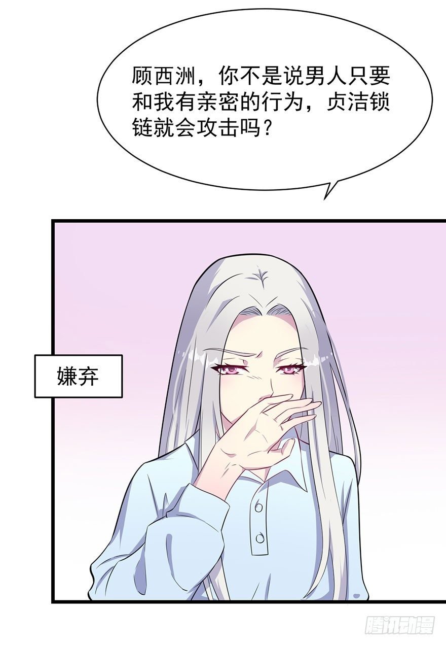 016愤然离席