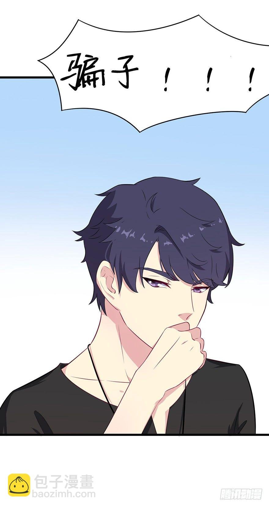 016愤然离席