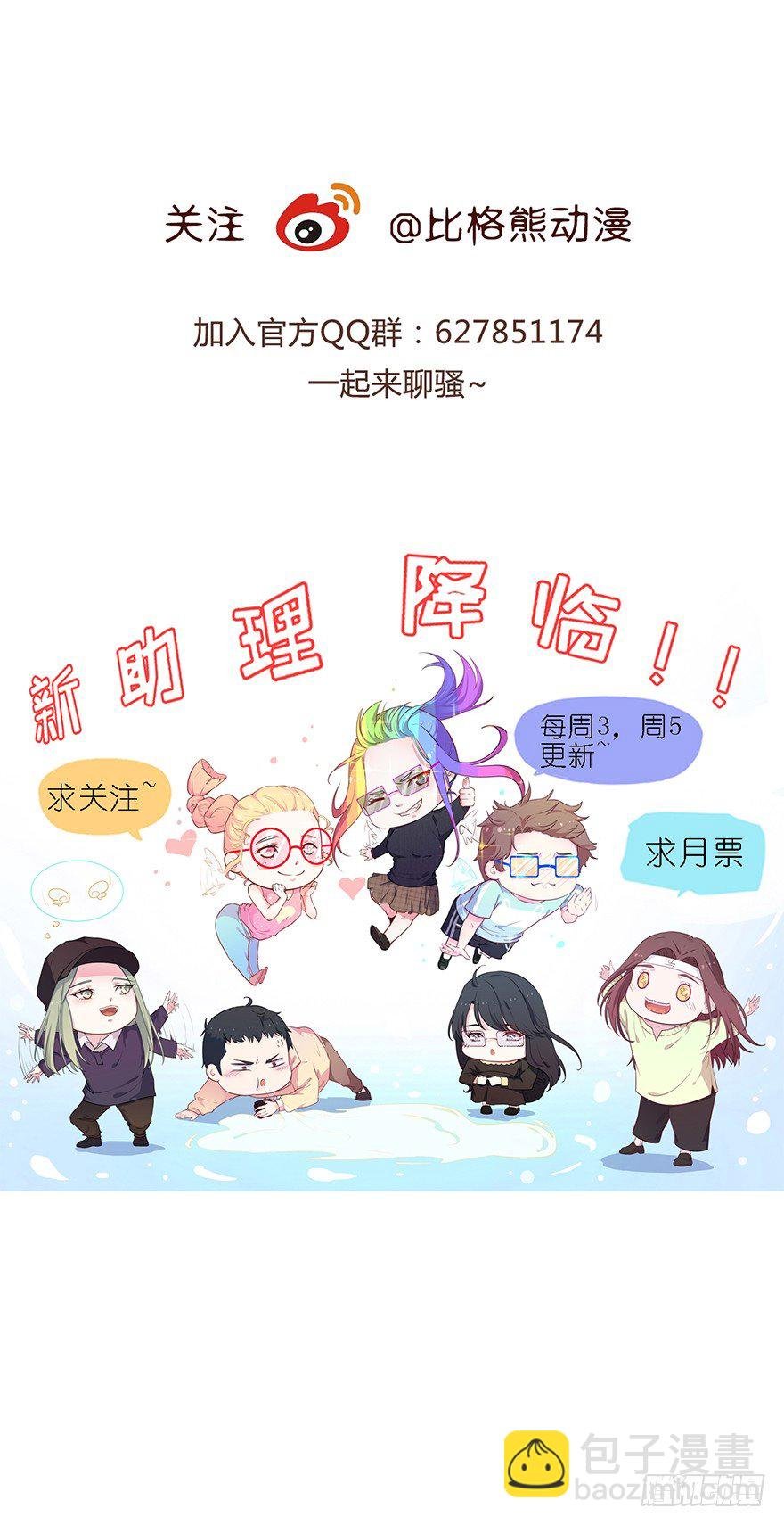 016愤然离席