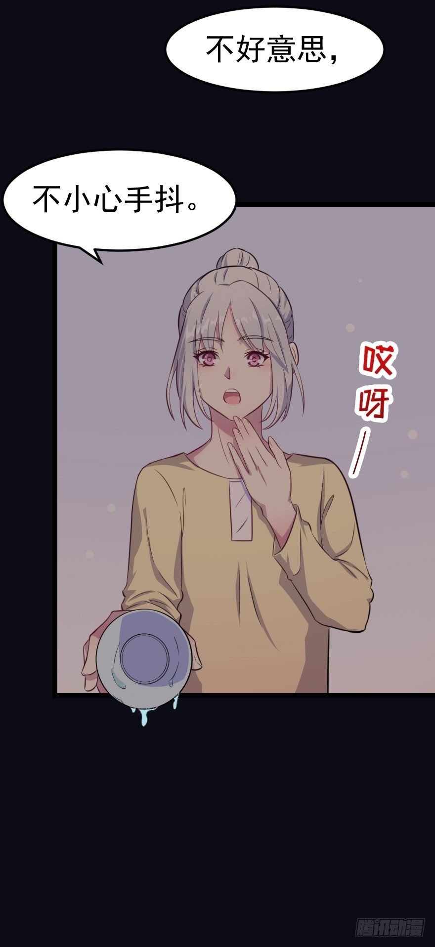 017醉酒的容煜