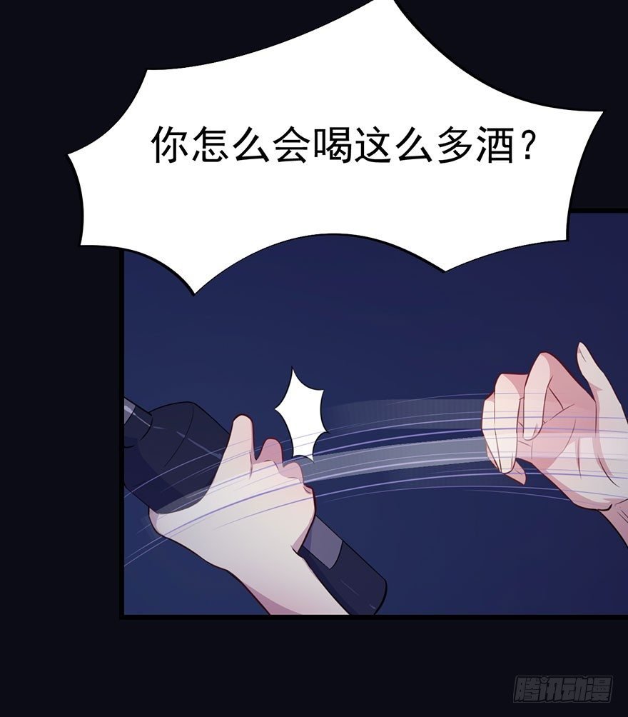 017醉酒的容煜