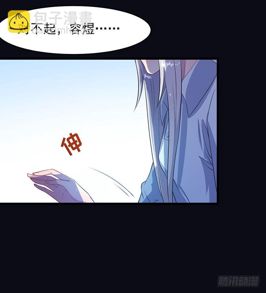 017醉酒的容煜
