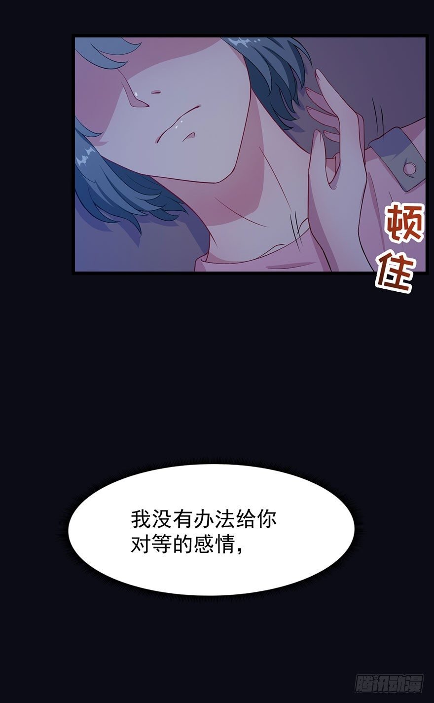 017醉酒的容煜