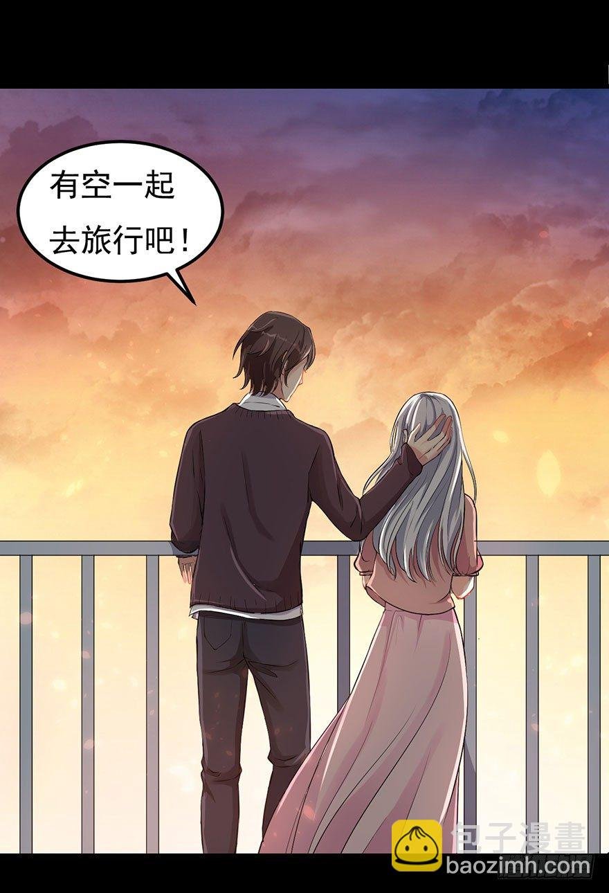 001一场爱的谋杀