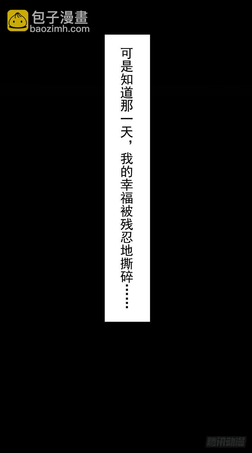 001一场爱的谋杀