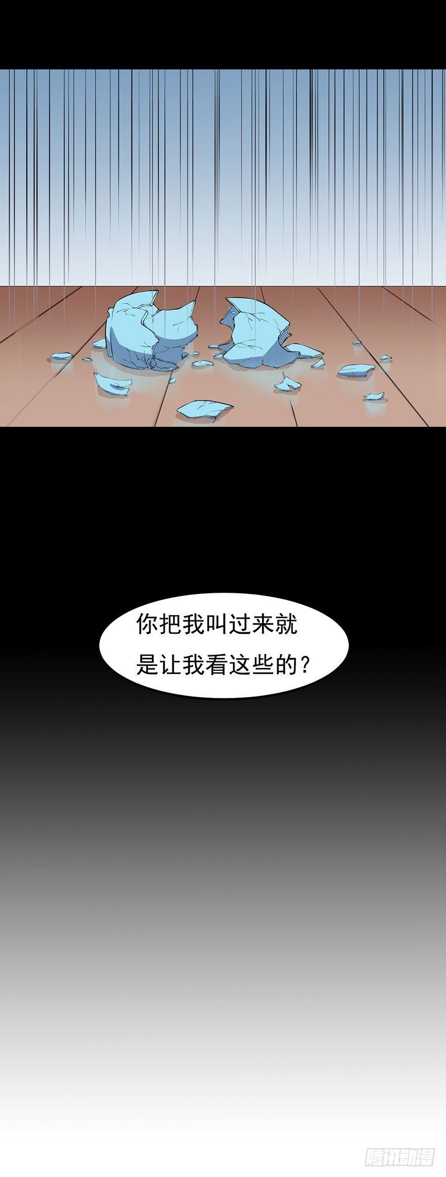 001一场爱的谋杀