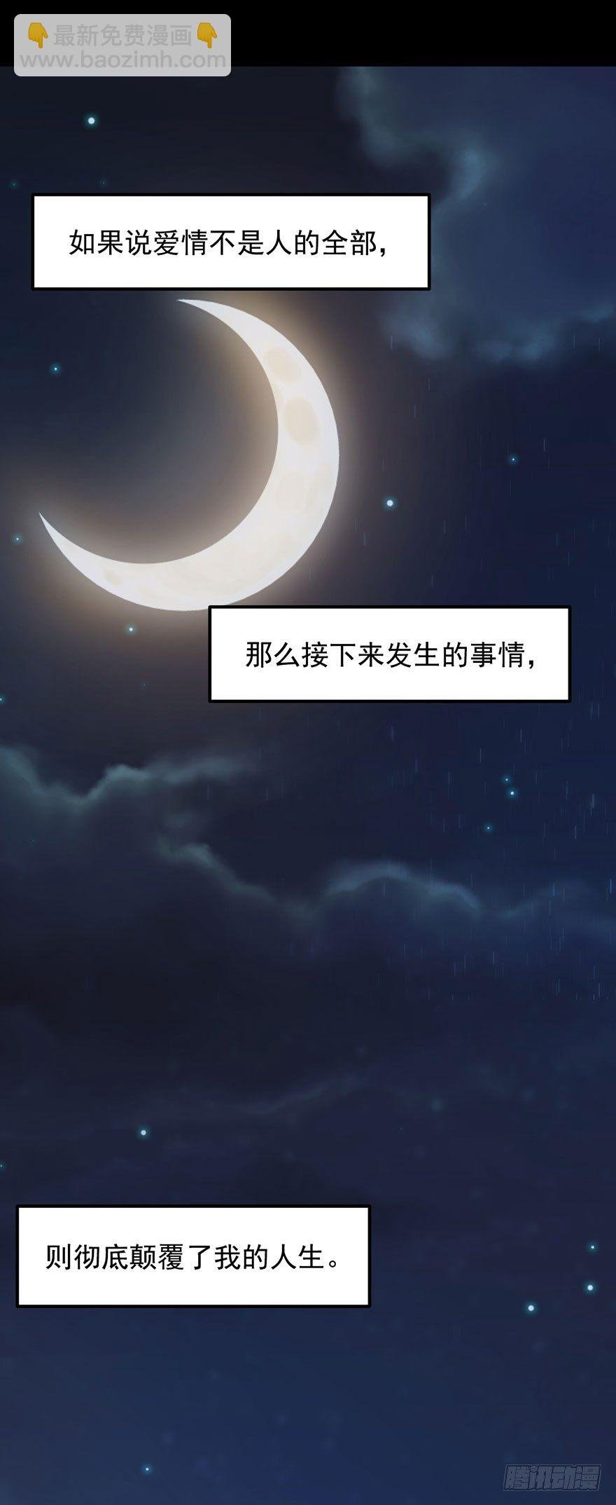 001一场爱的谋杀