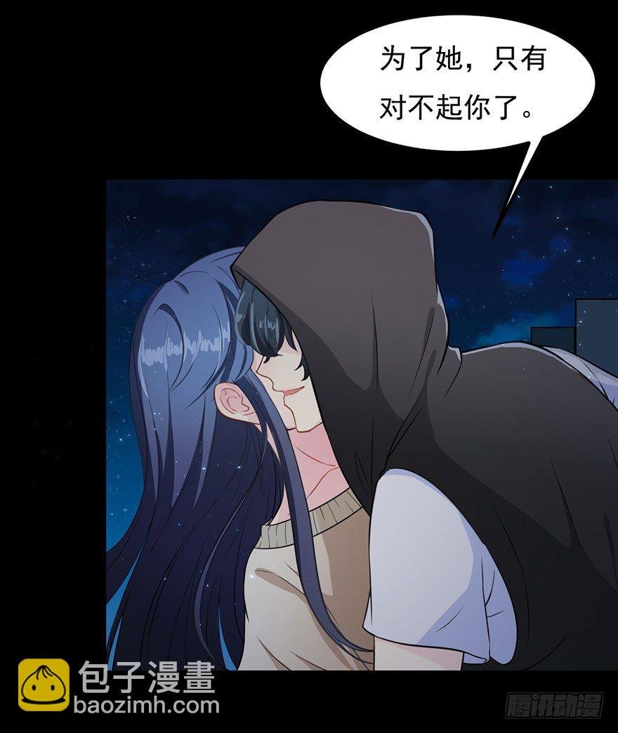 001一场爱的谋杀