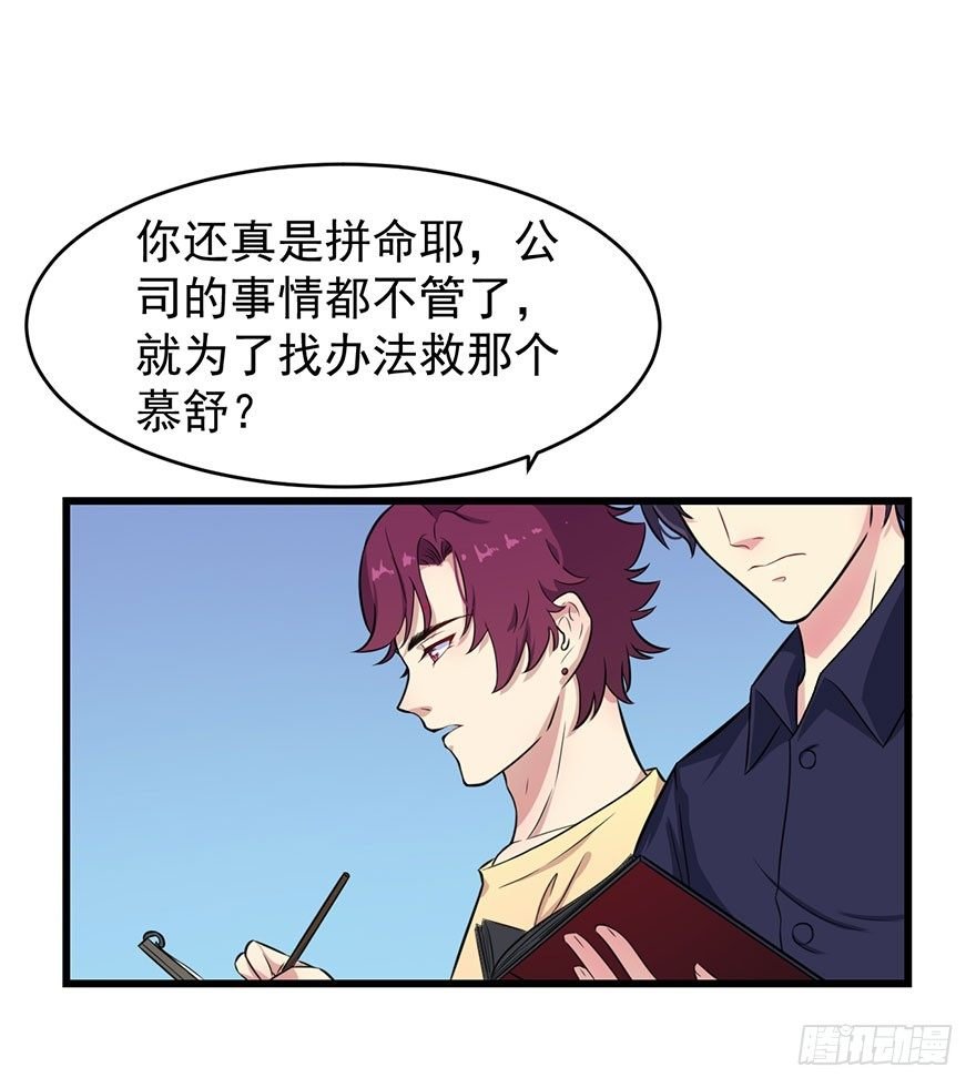 018顾西洲的坚持