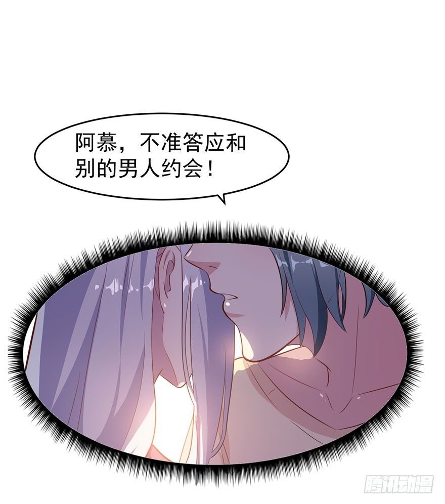019花美男的追求