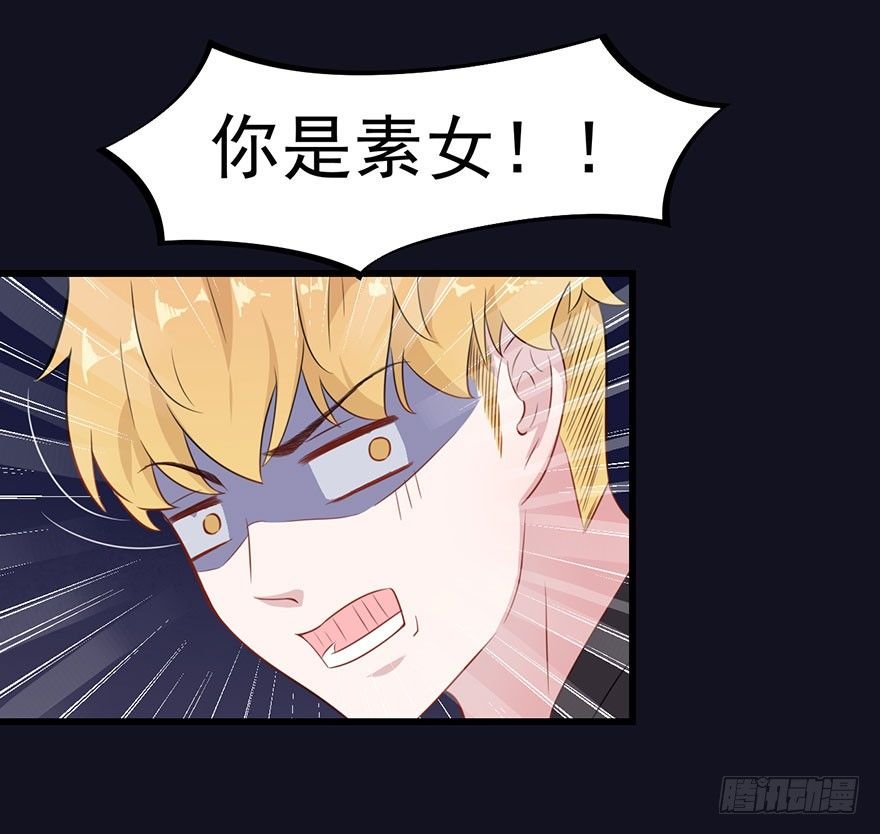 019花美男的追求