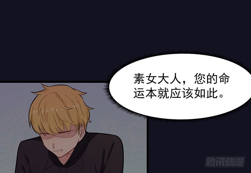 019花美男的追求