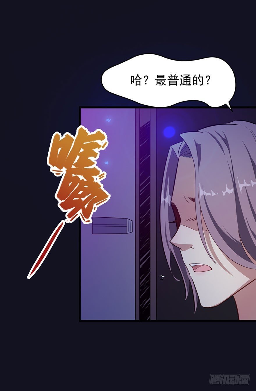 019花美男的追求