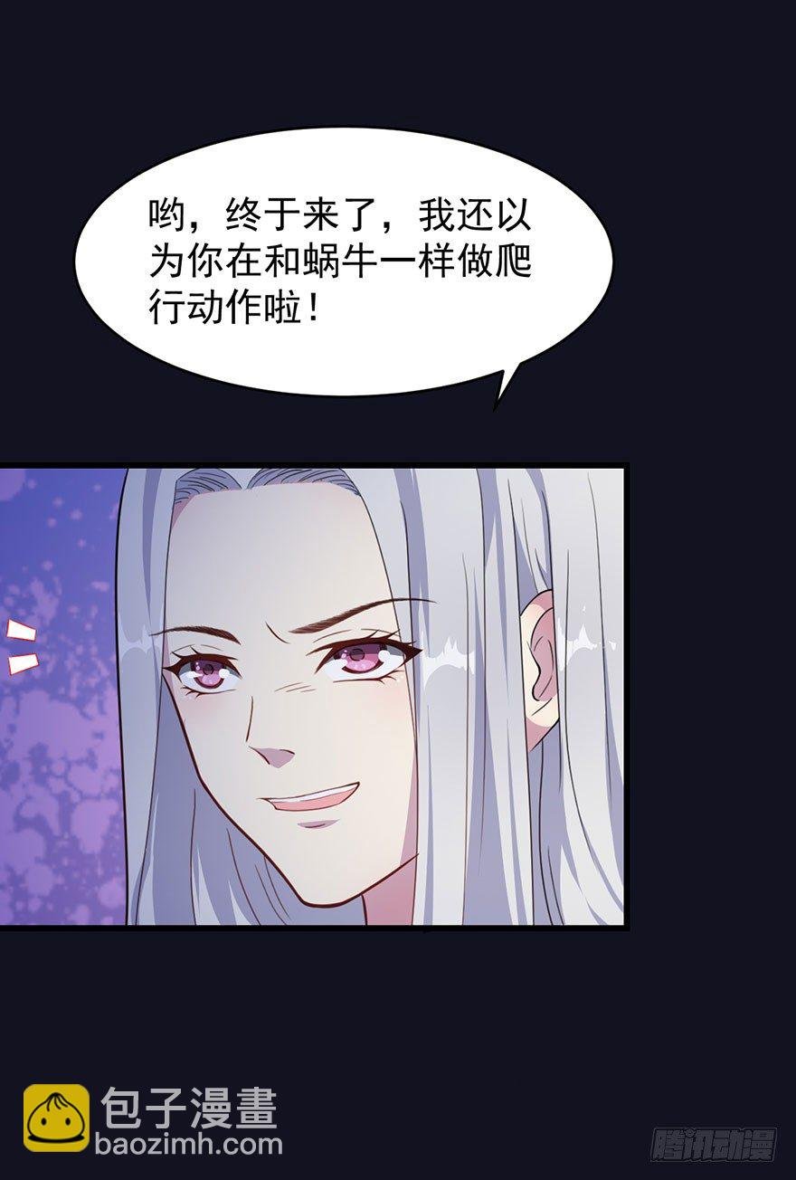 019花美男的追求