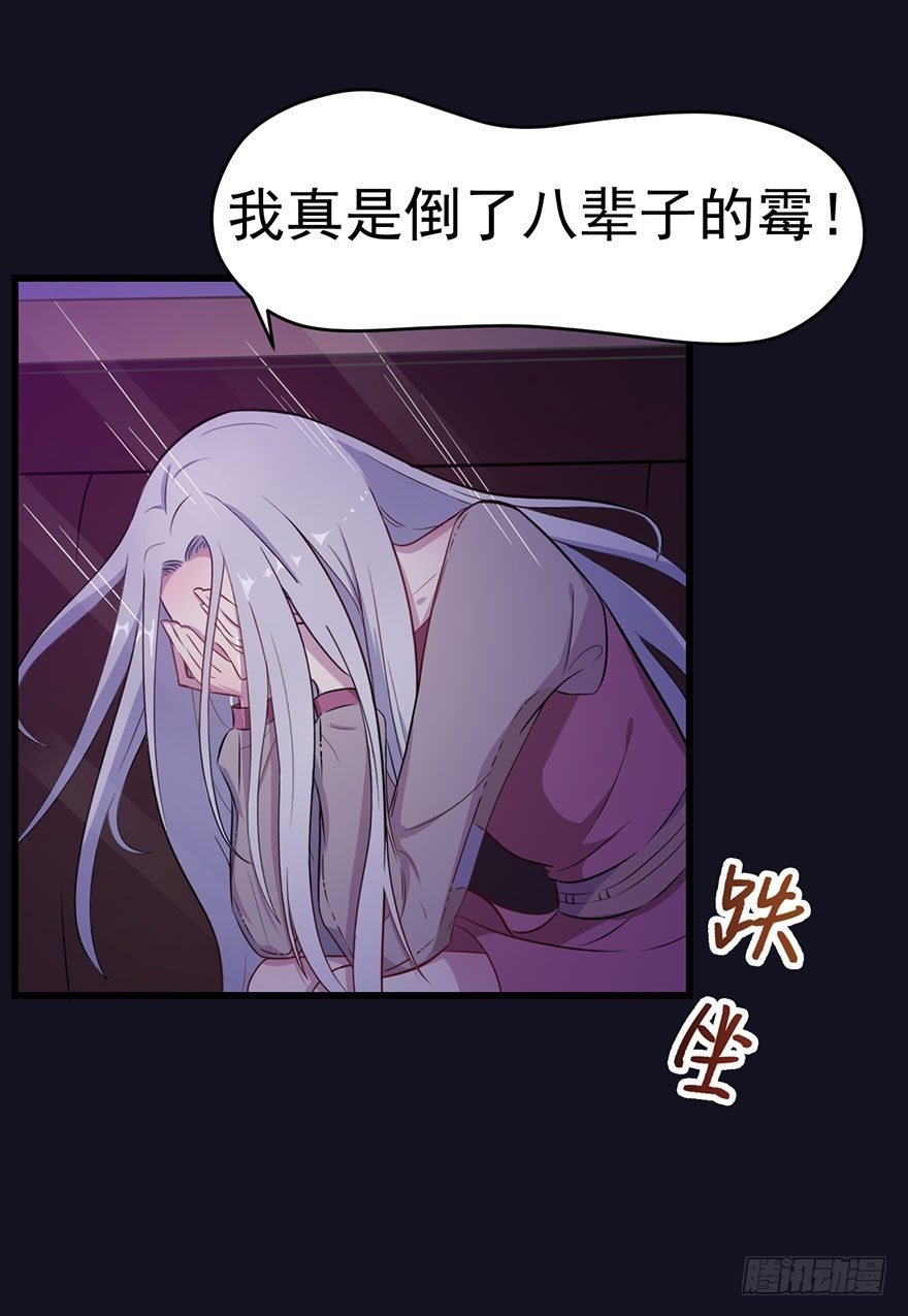 020三个月的赌约