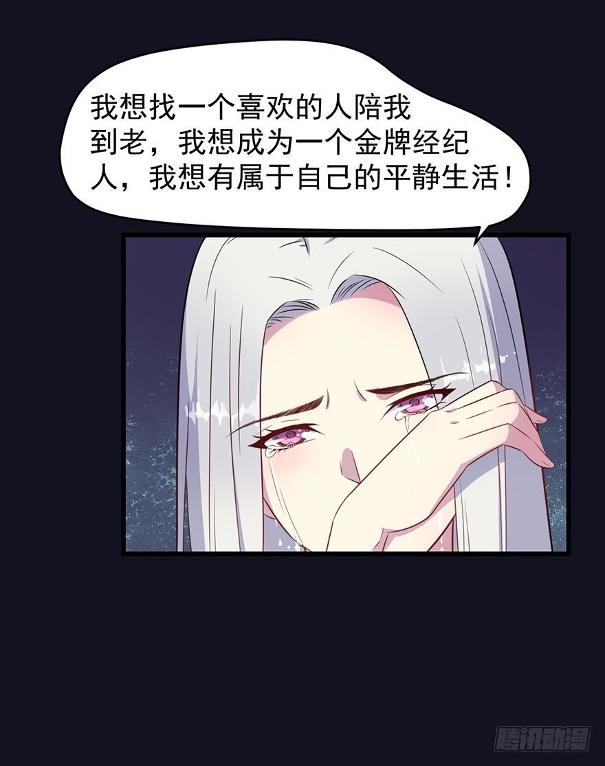 020三个月的赌约