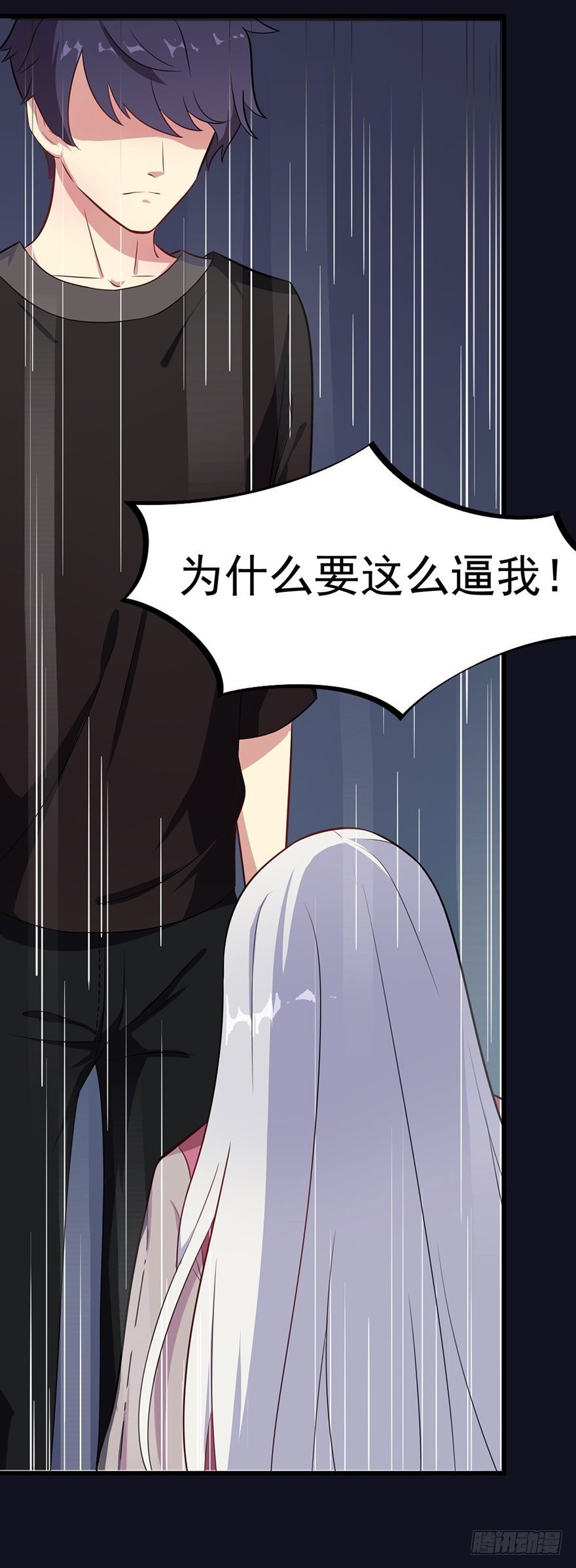 020三个月的赌约