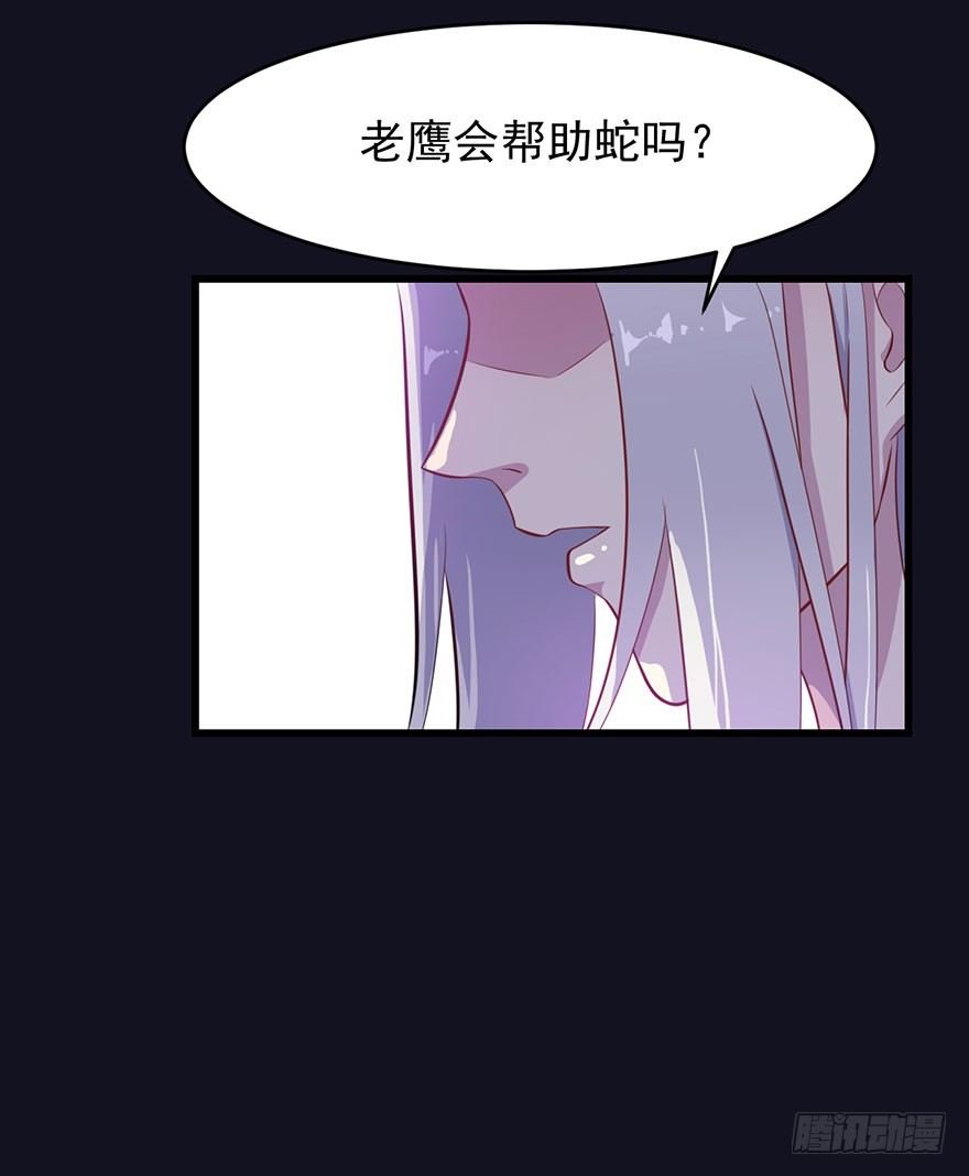 020三个月的赌约