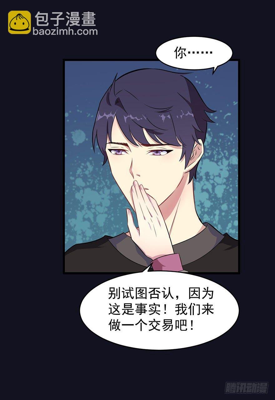 020三个月的赌约