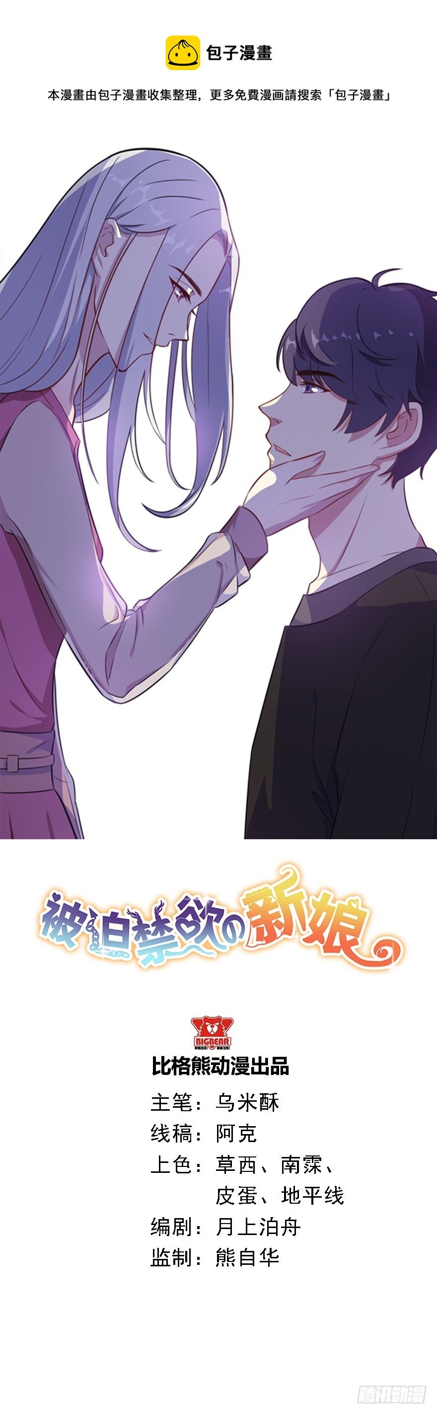 022痴傻之人