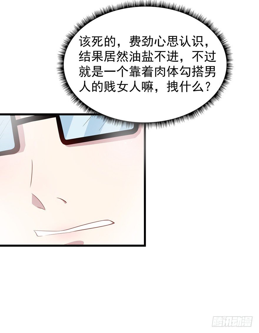 022痴傻之人