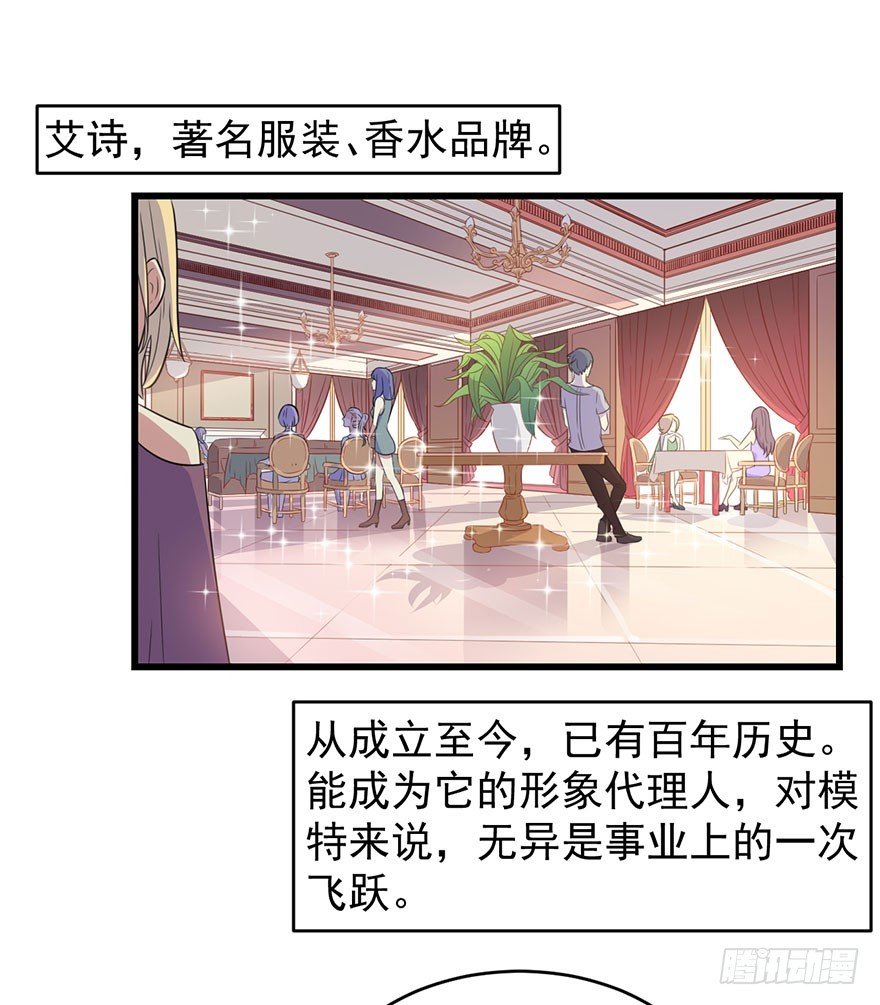 023正牌女友