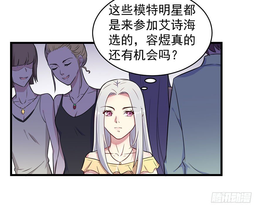 023正牌女友