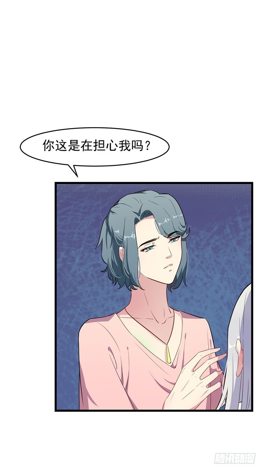 023正牌女友