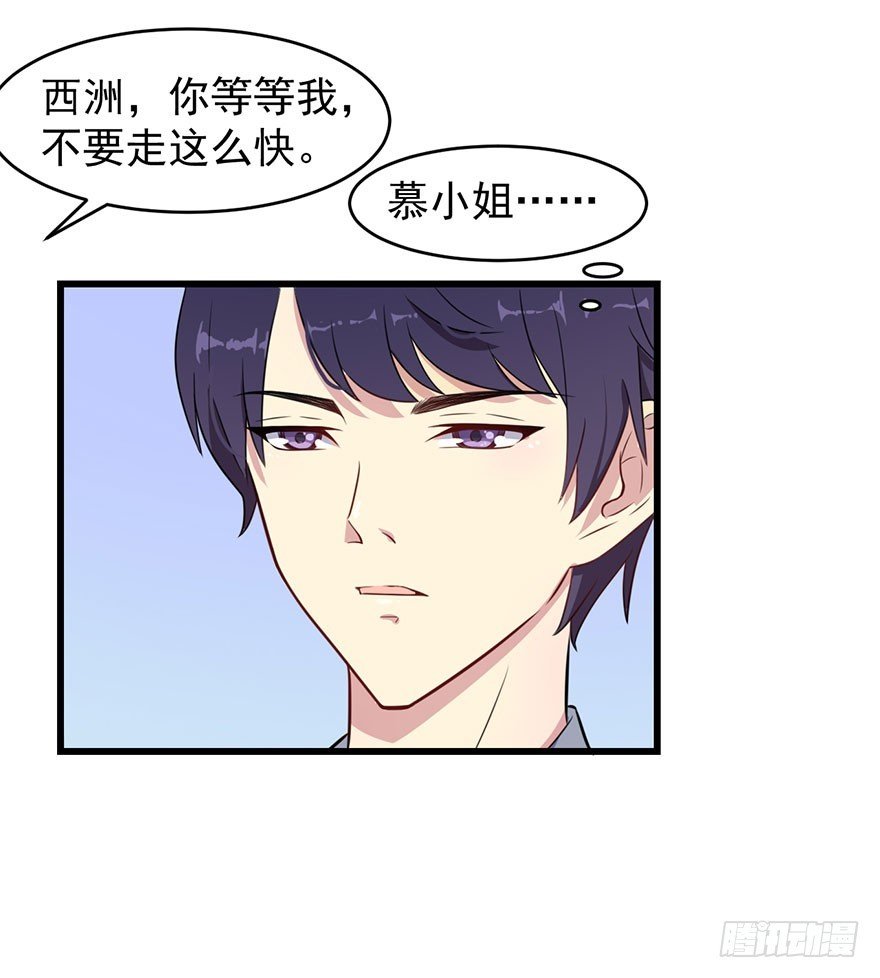 023正牌女友