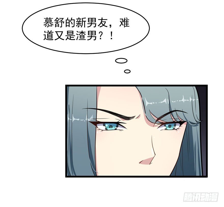 023正牌女友