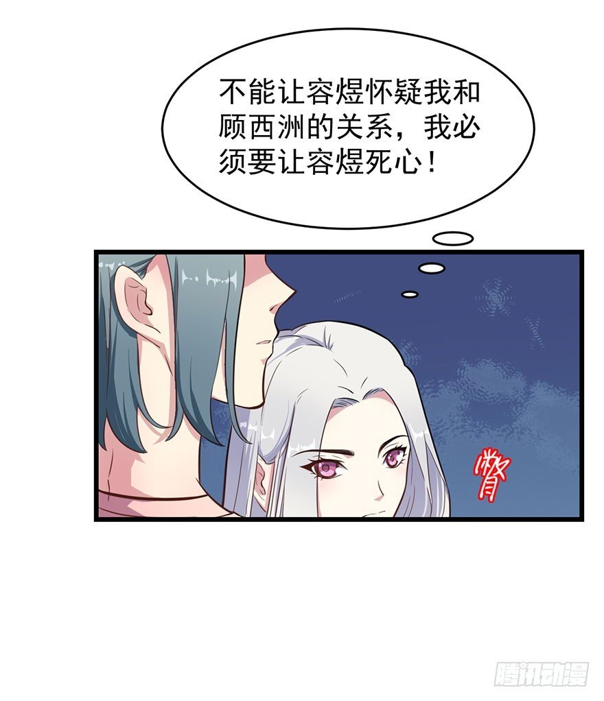 023正牌女友