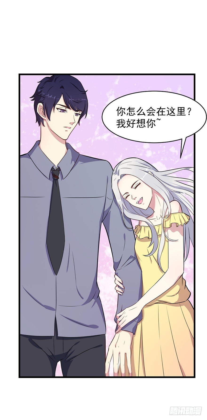 023正牌女友