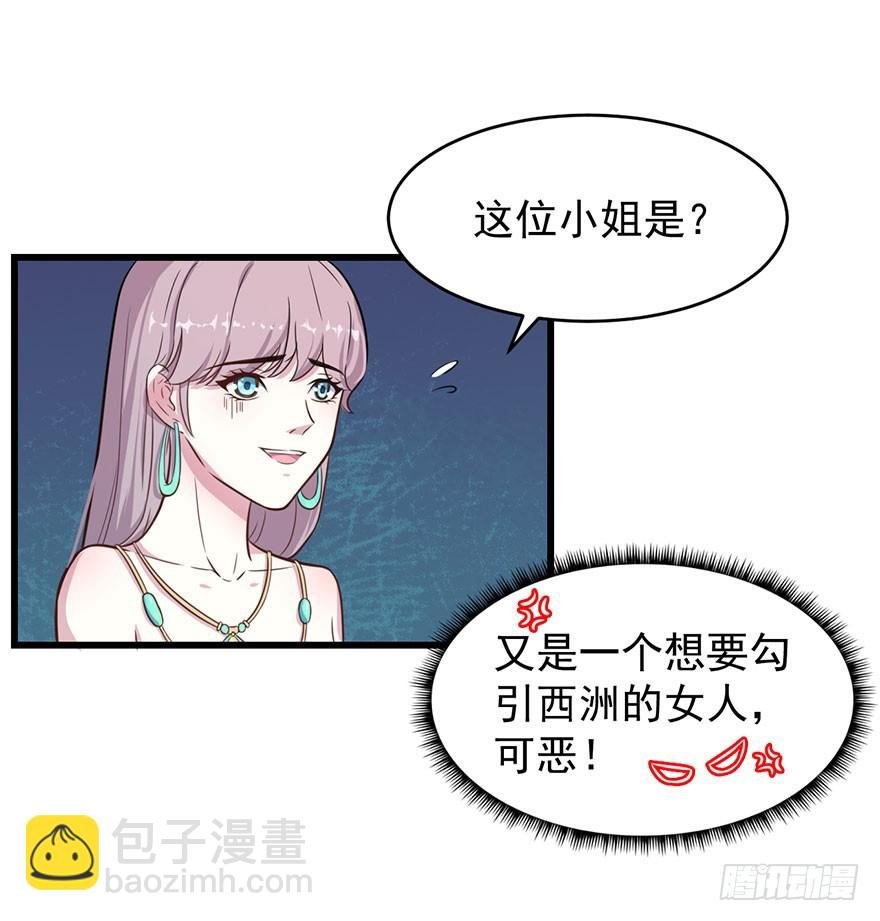 023正牌女友