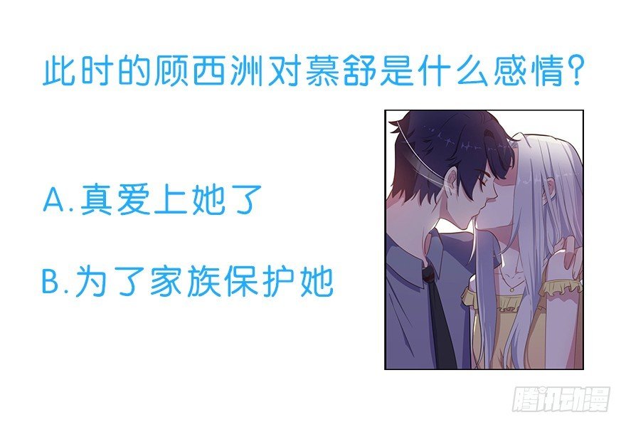 023正牌女友