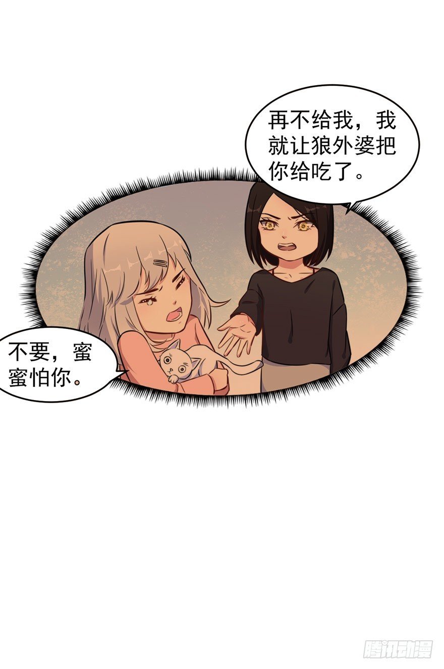 024这是我的人