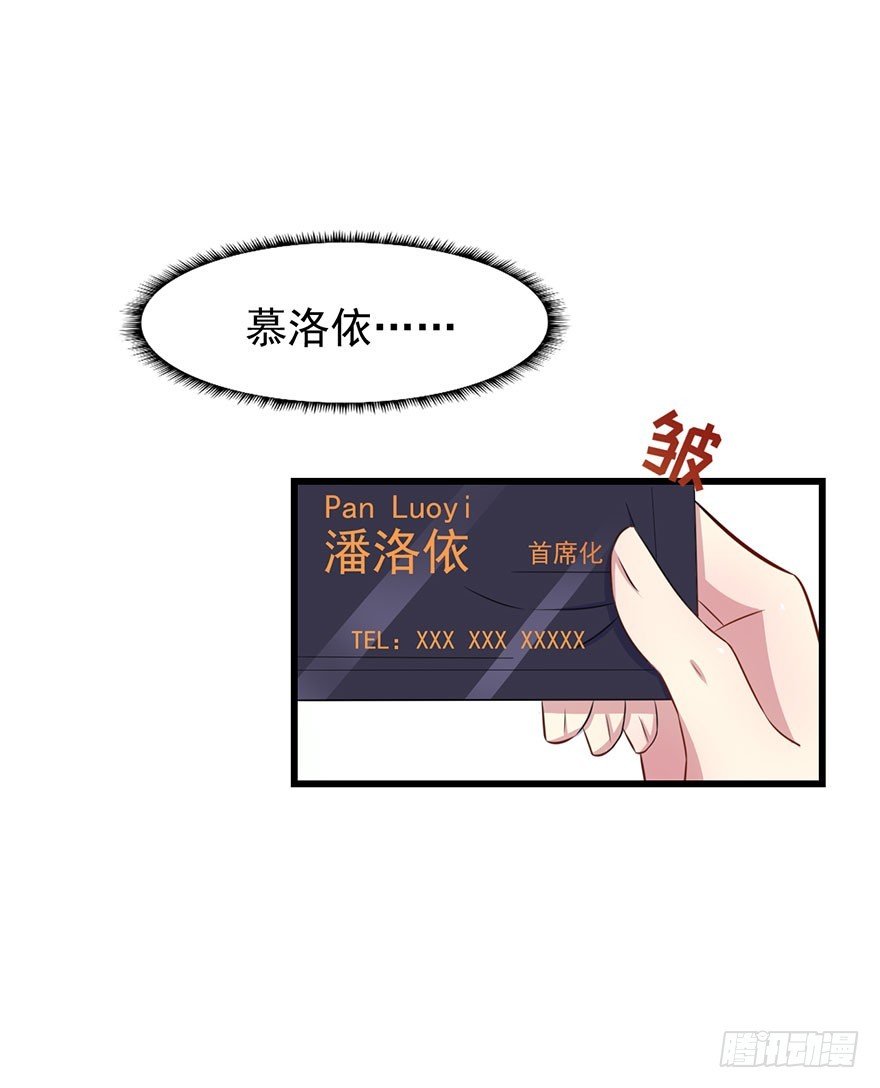 024这是我的人