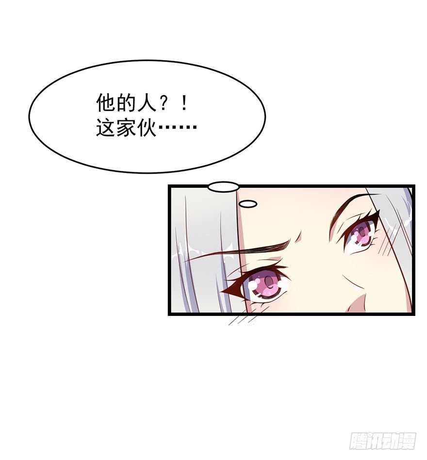 024这是我的人
