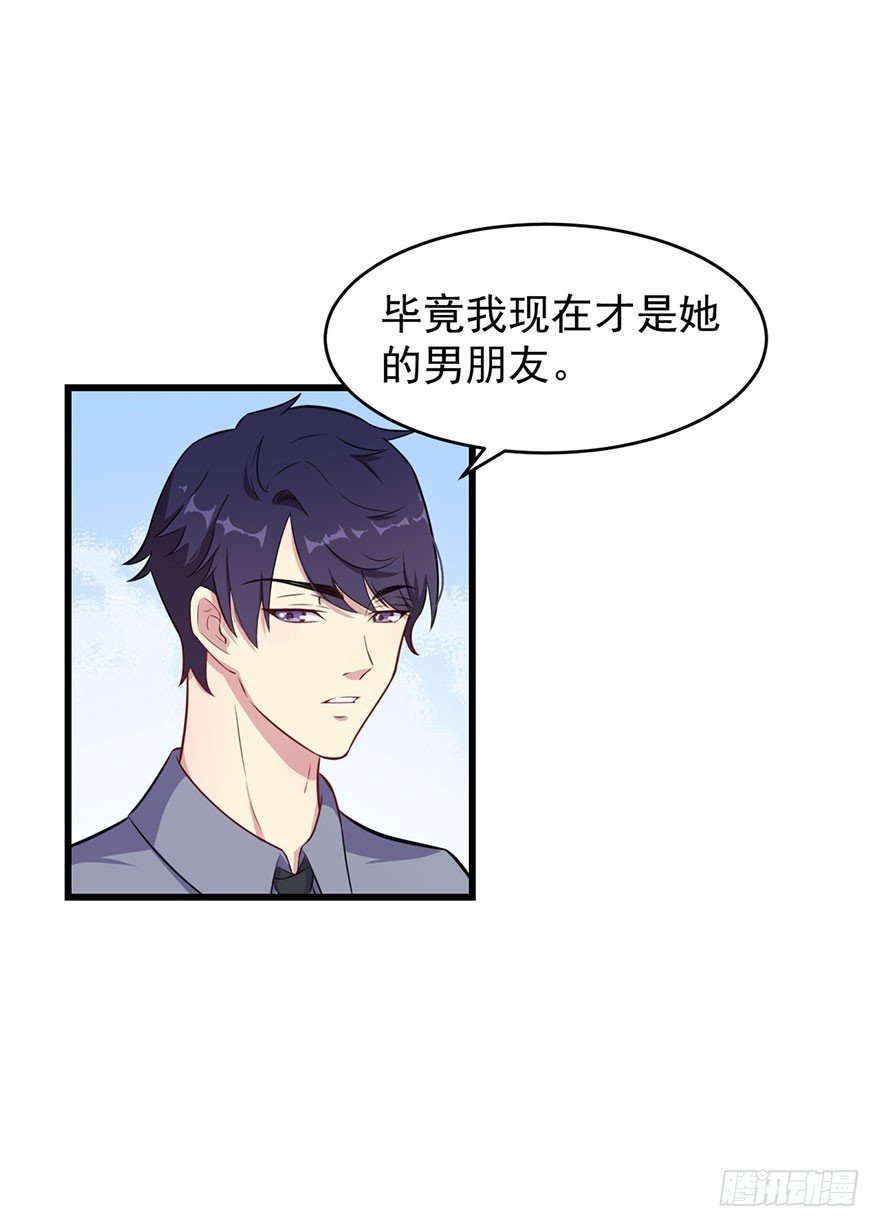 024这是我的人