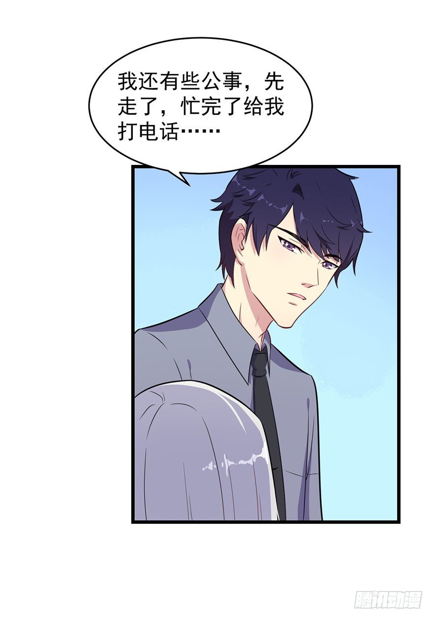 024这是我的人