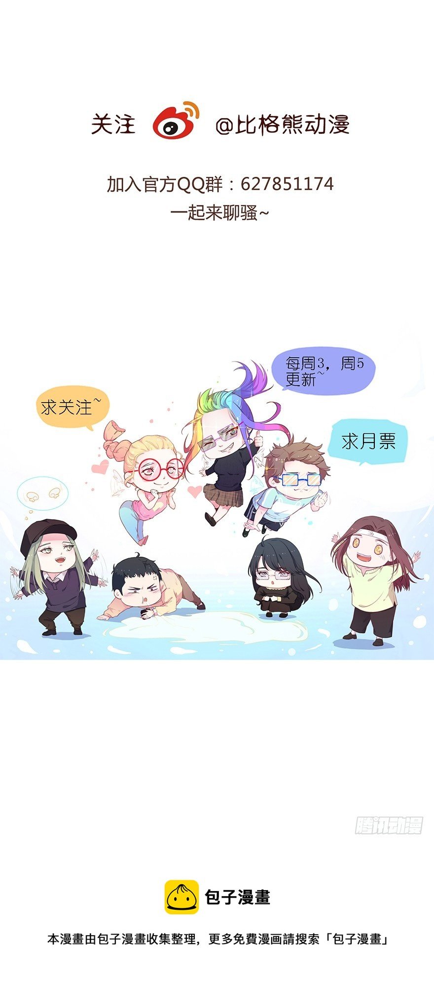 024这是我的人