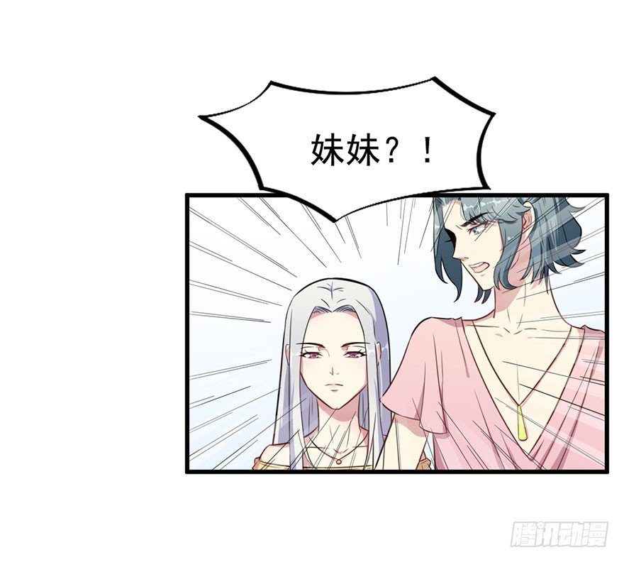 025同为姐妹