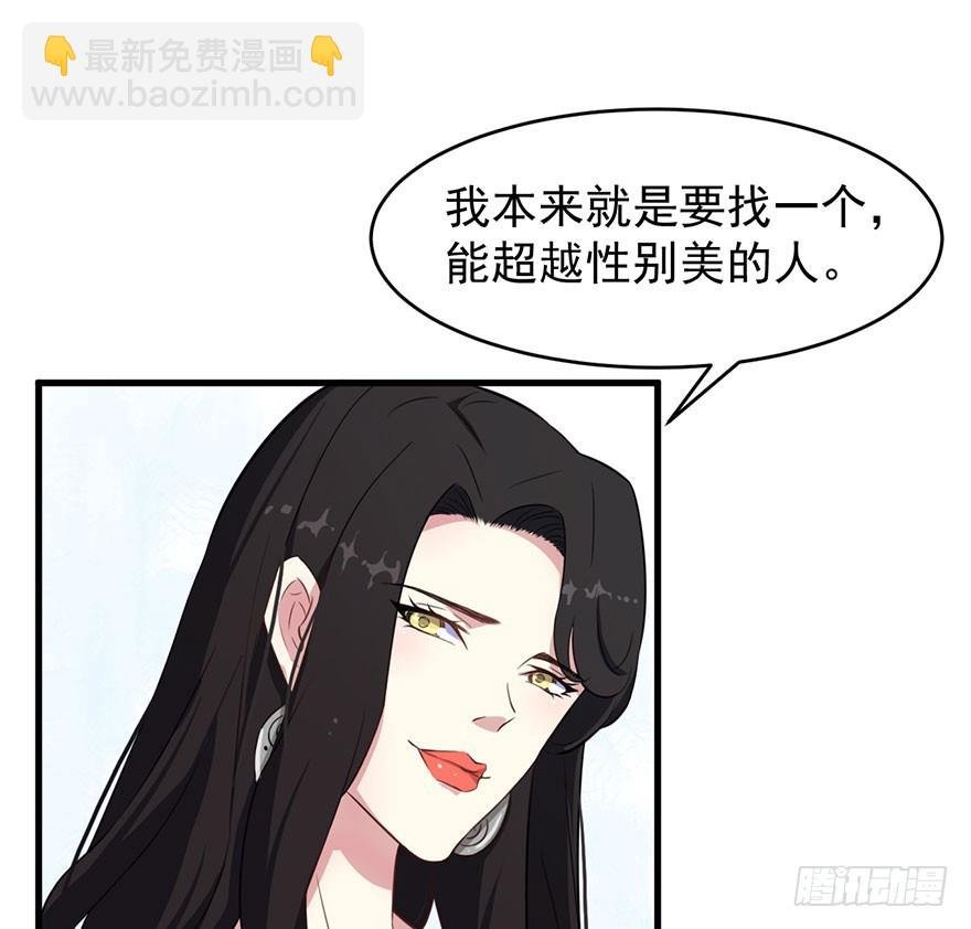 025同为姐妹
