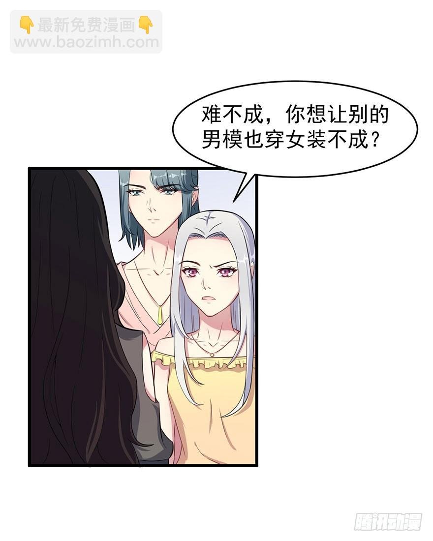 026是否接受潜规则？