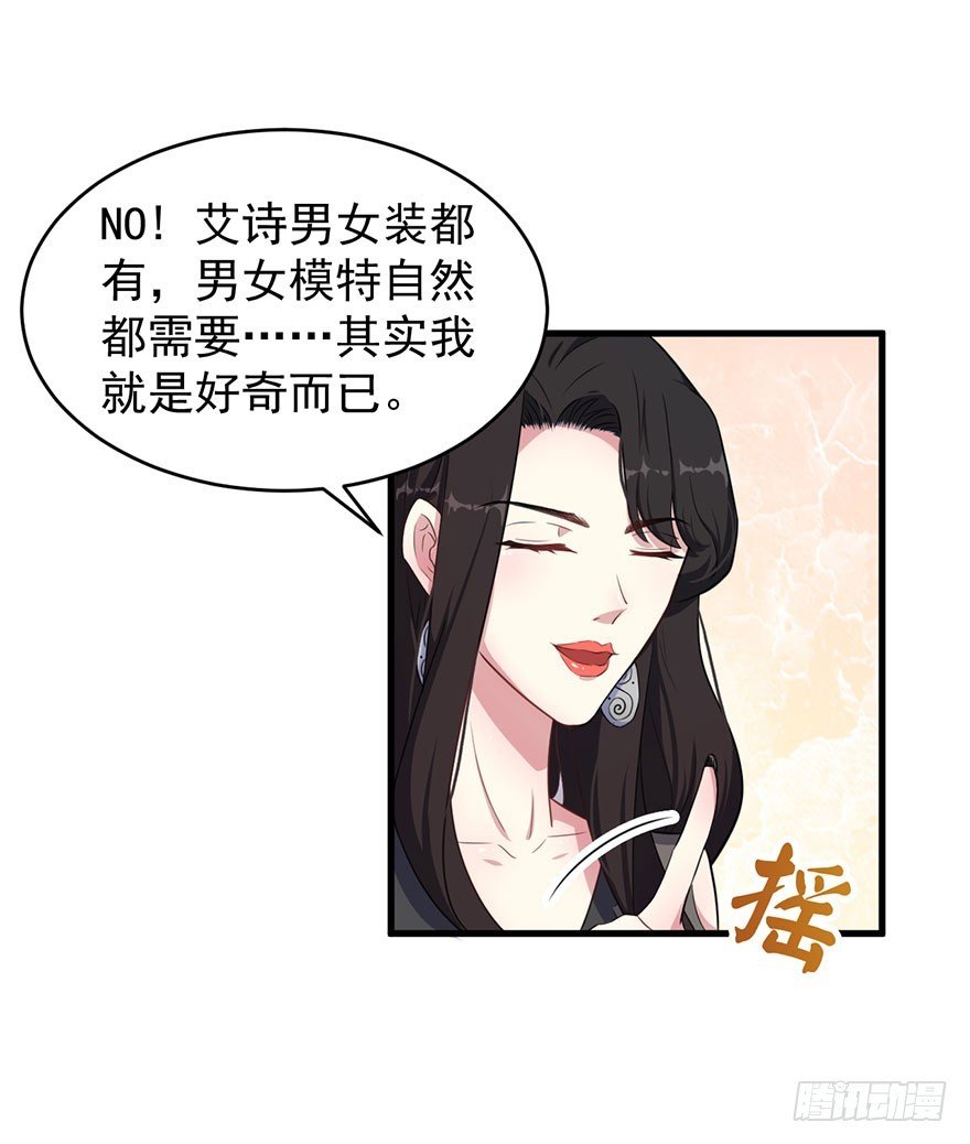 026是否接受潜规则？