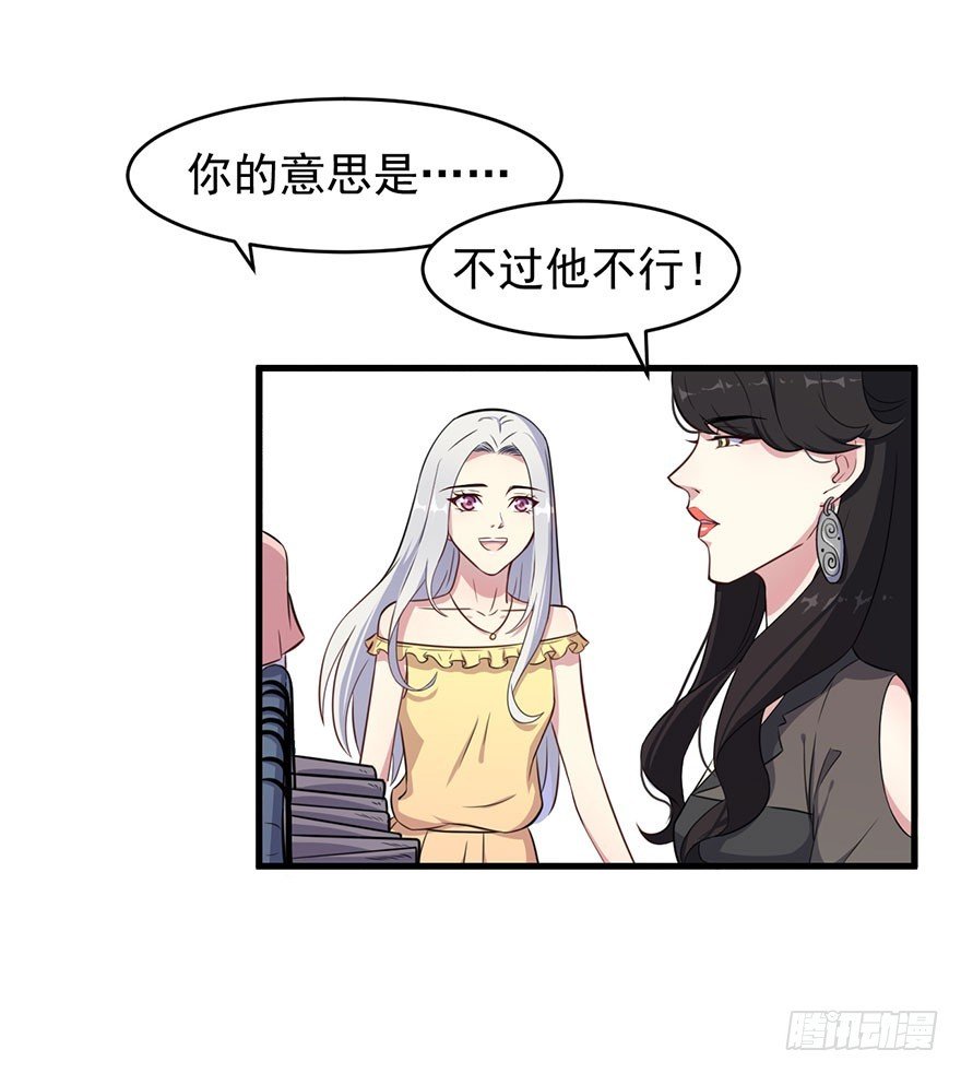026是否接受潜规则？