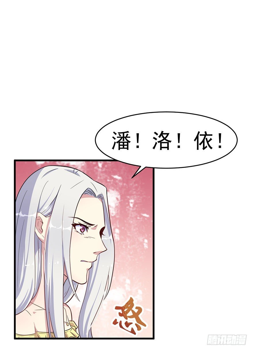 026是否接受潜规则？