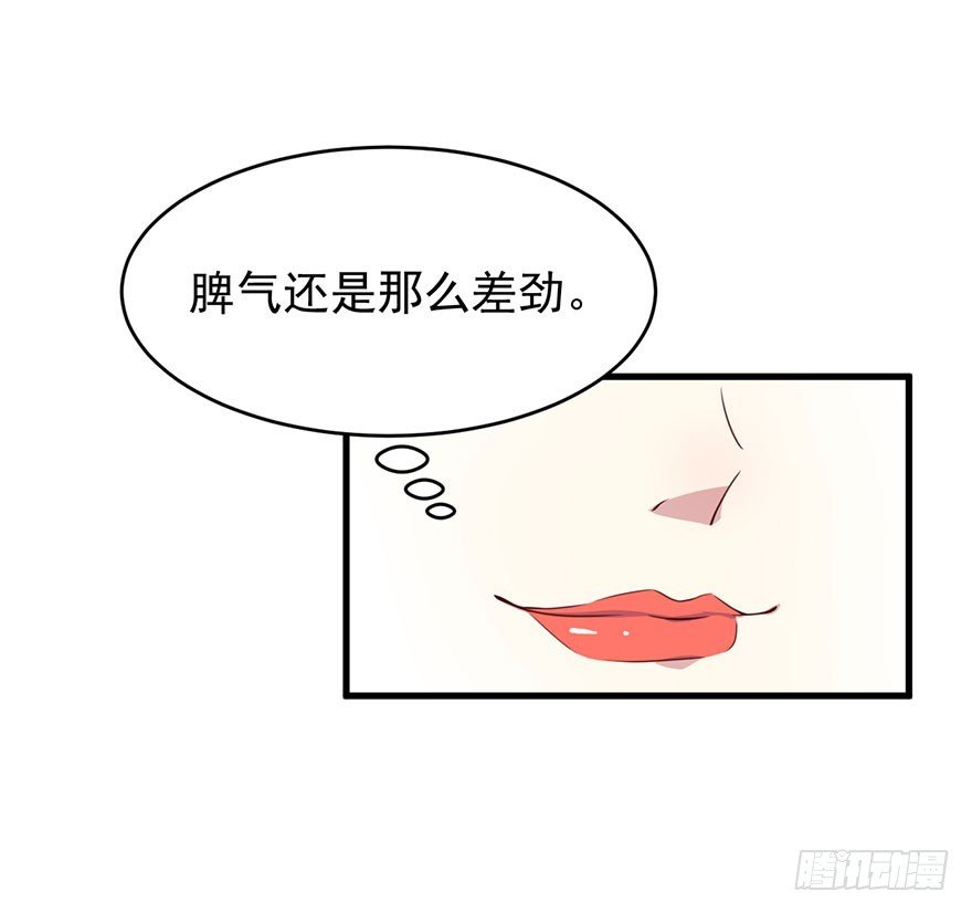026是否接受潜规则？