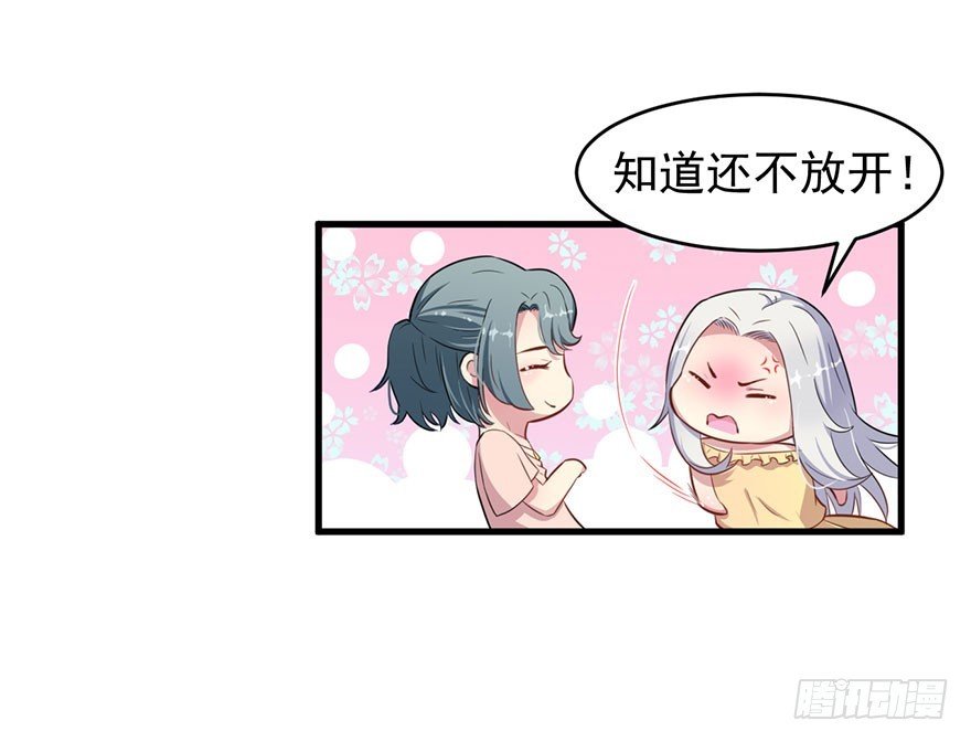 026是否接受潜规则？